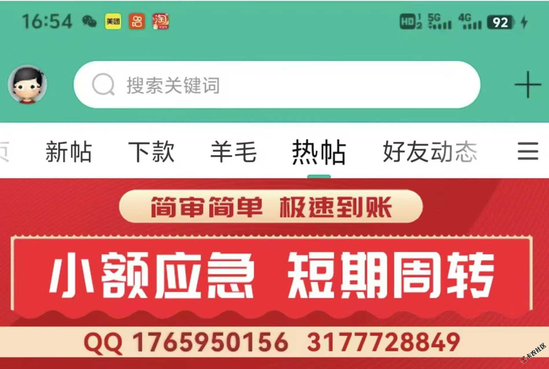 审核简单  极速到账50 / 作者:大熊猫猫 / 