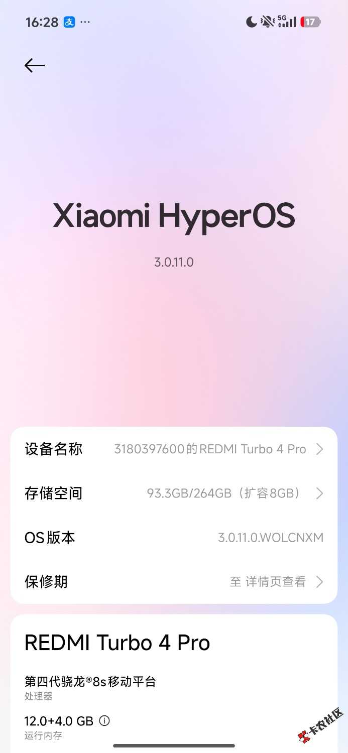 太几把黑了吧98 / 作者:卡农第二帅& / 