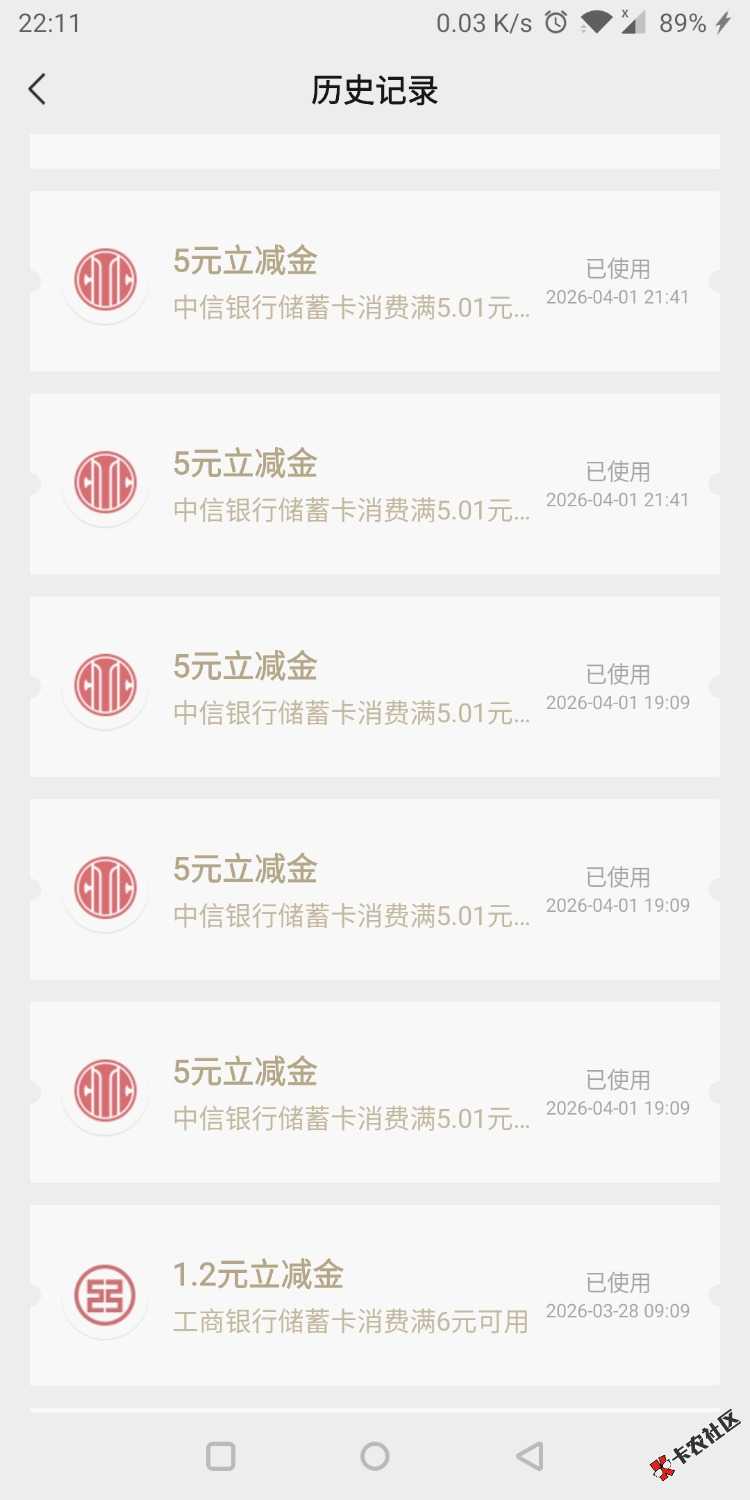 中信放单防骗单教程21 / 作者:风华无双 / 