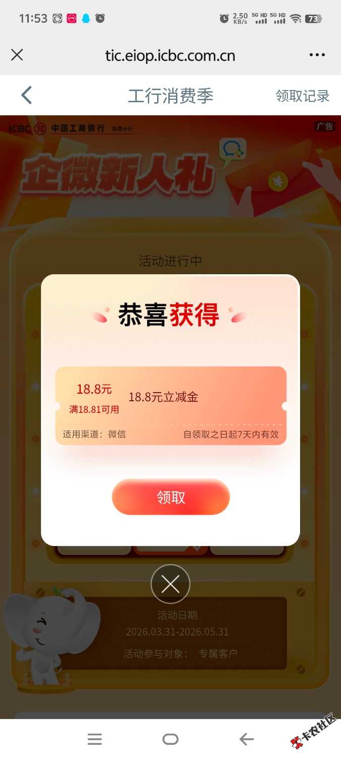 新疆企微

49 / 作者:西红柿cc / 