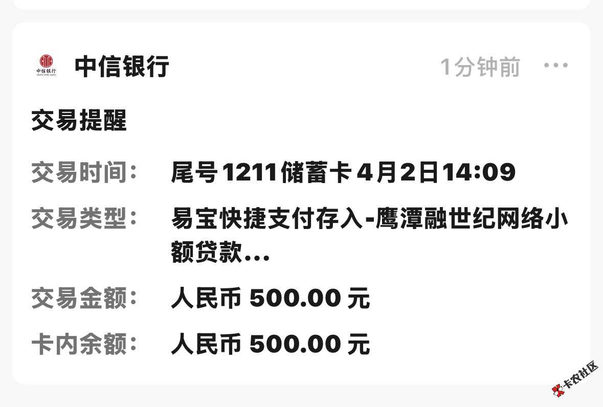 冲啊时光分期8 / 作者:努力吧奋斗吧！ / 