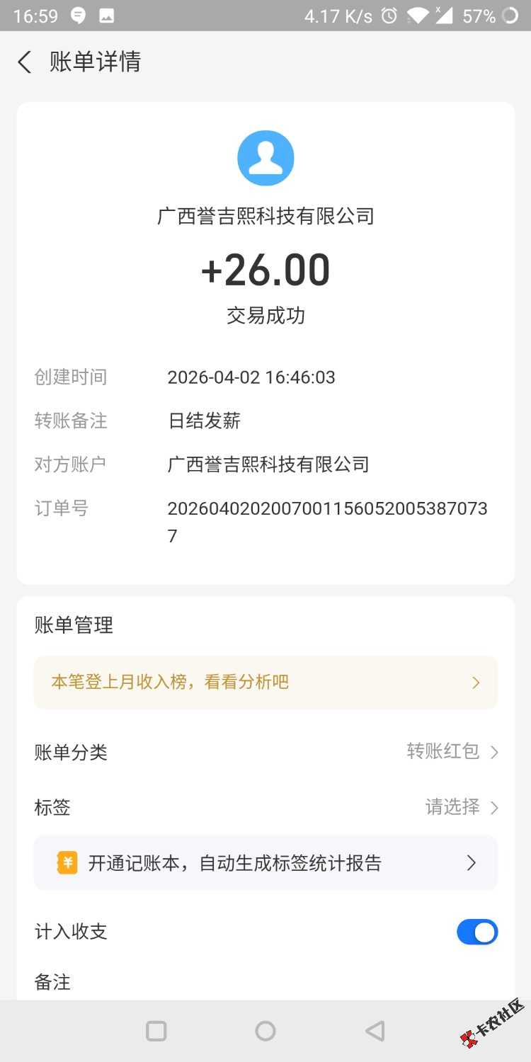 搞不懂行马什么机制51 / 作者:风华无双 / 