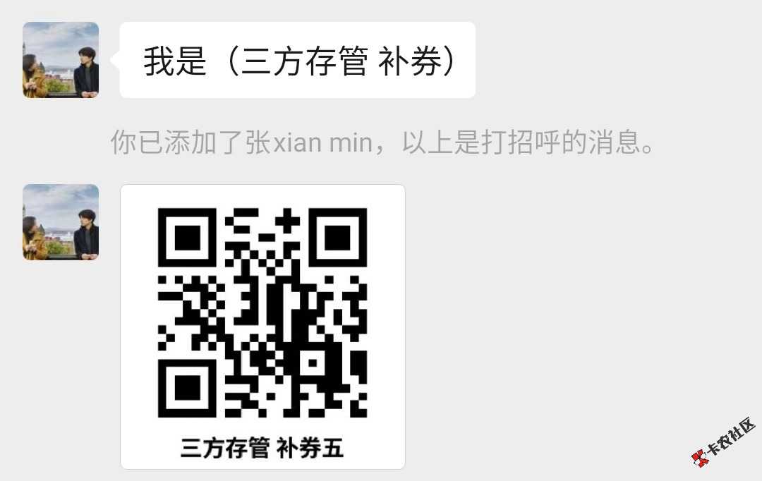 上海工行反馈到了55 / 作者:风华无双 / 