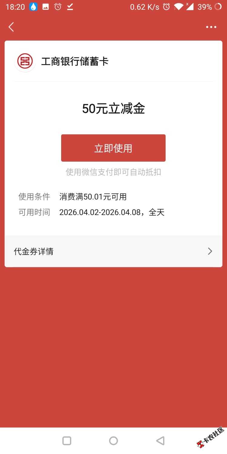 上海工行反馈到了16 / 作者:风华无双 / 