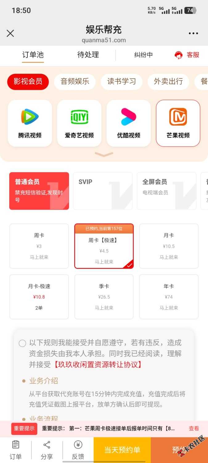 这么多人91 / 作者:南京下初雪 / 