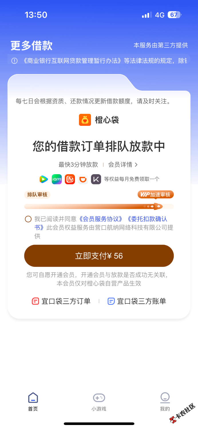 IMG_0027.png