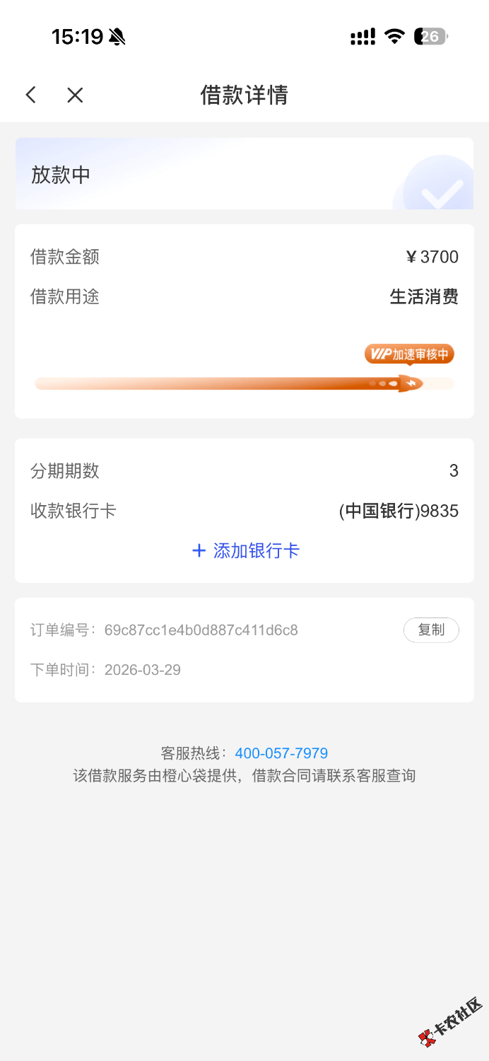 IMG_1525.png