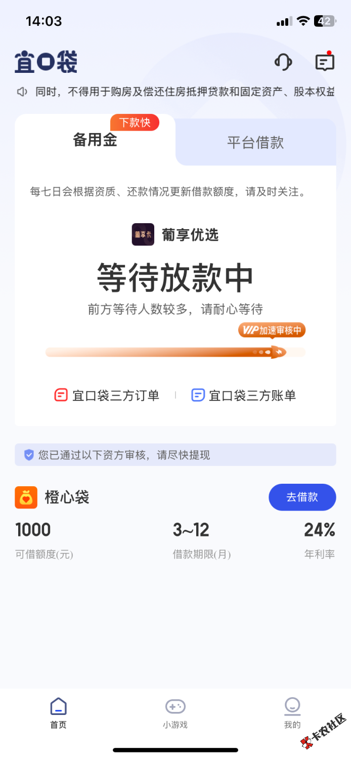 IMG_7491.png