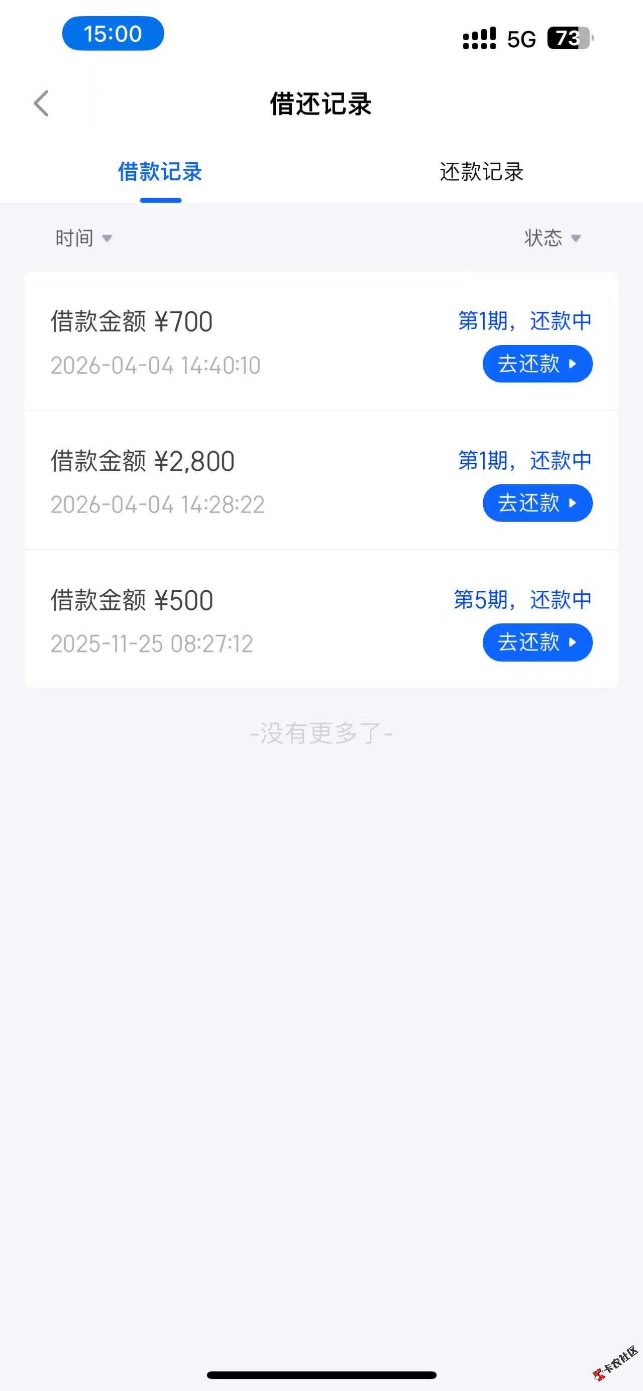 信用飞下款3500买了5次99的提升额度卡秒下37 / 作者:大哥别杀我zz / 