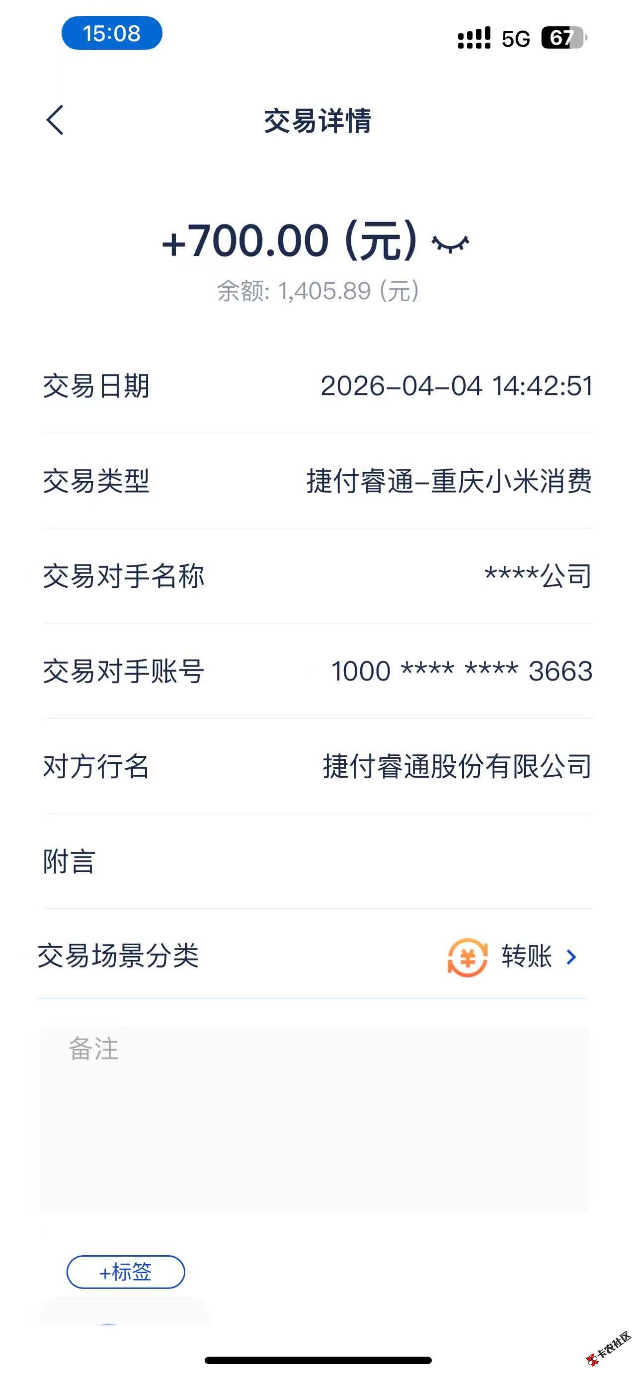 信用飞下款3500买了5次99的提升额度卡秒下44 / 作者:大哥别杀我zz / 