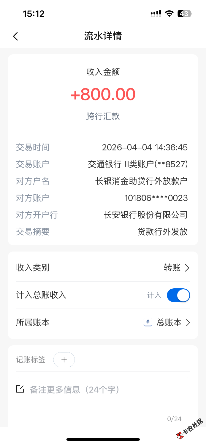 IMG_0685.png