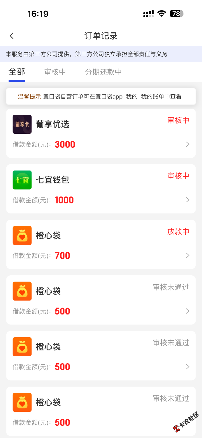 IMG_5692.png
