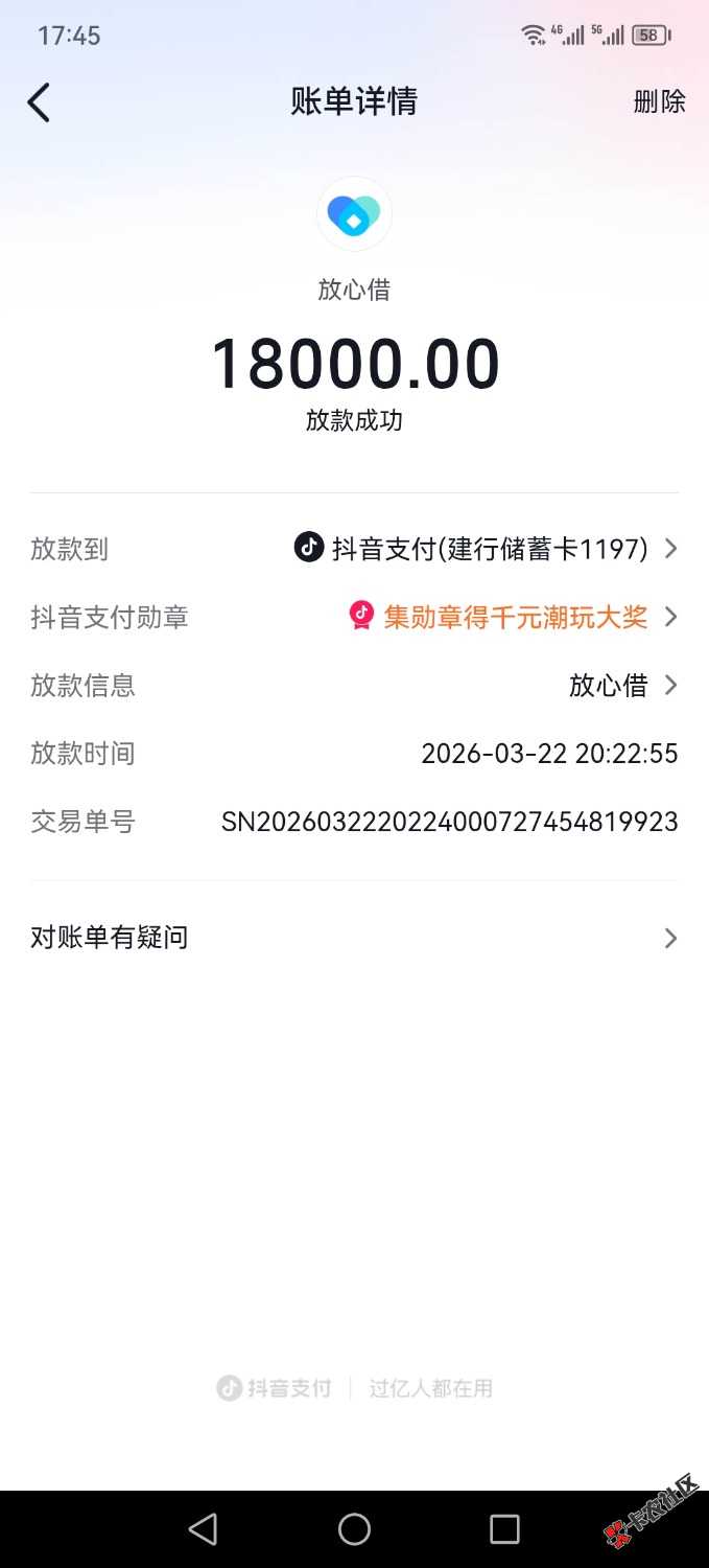 放心借秒到51 / 作者:cykk1314 / 