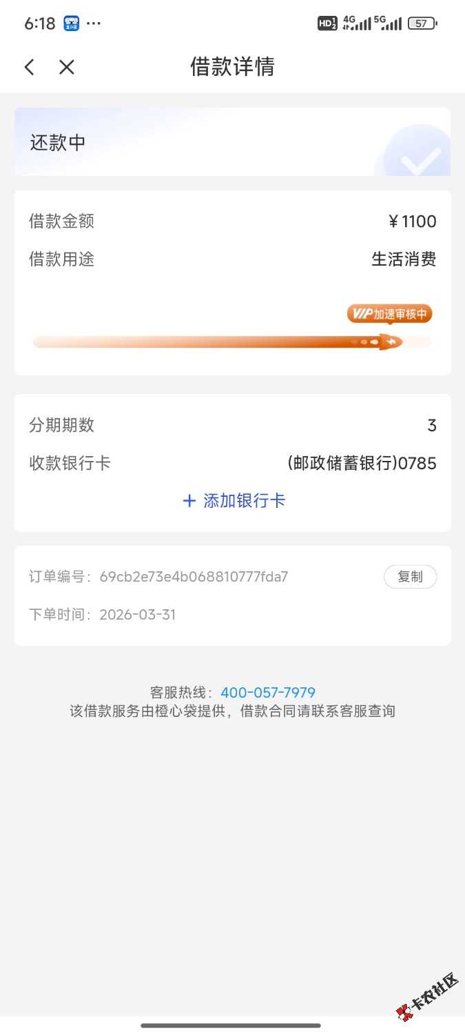 1000003133.jpg