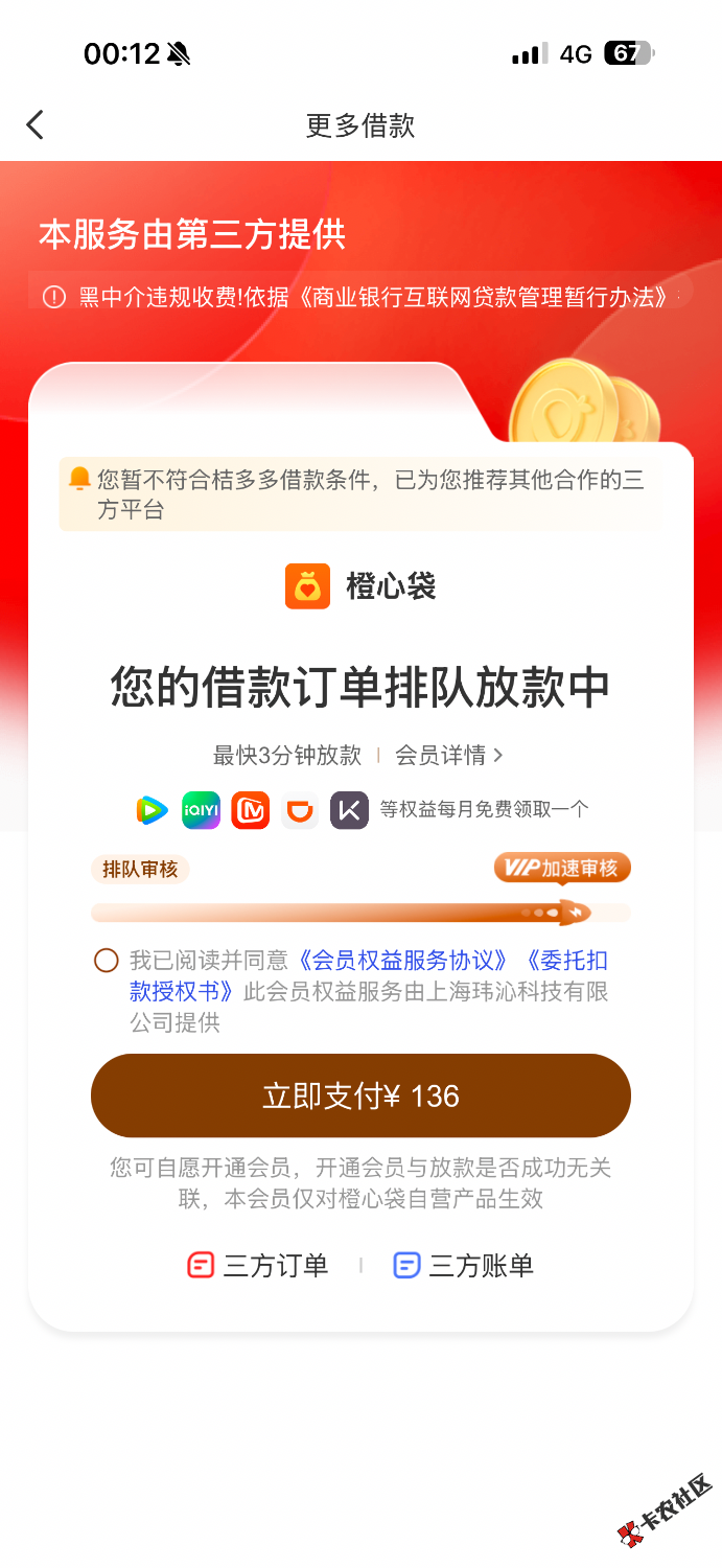 IMG_2451.png