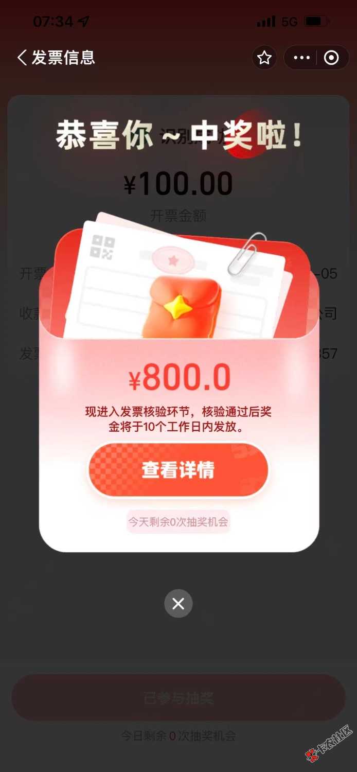 北京发票速度去吧还是20 / 作者:无锋999 / 