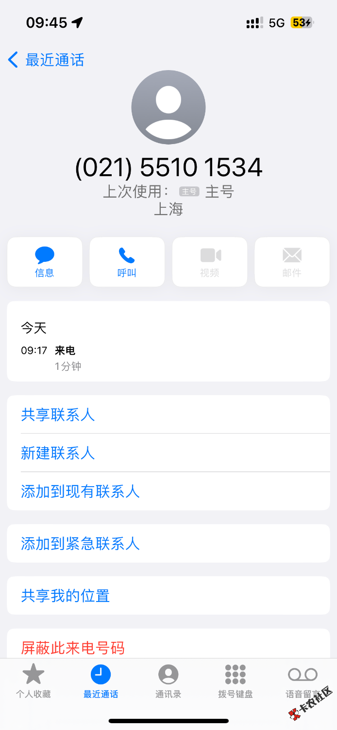IMG_2912.png