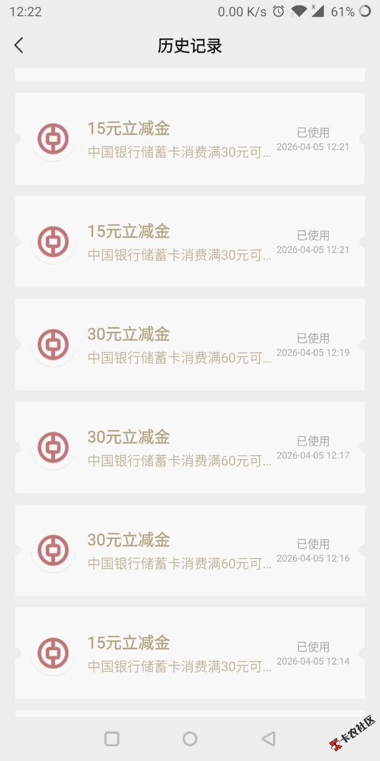 中行卡真牛b93 / 作者:风华无双 / 