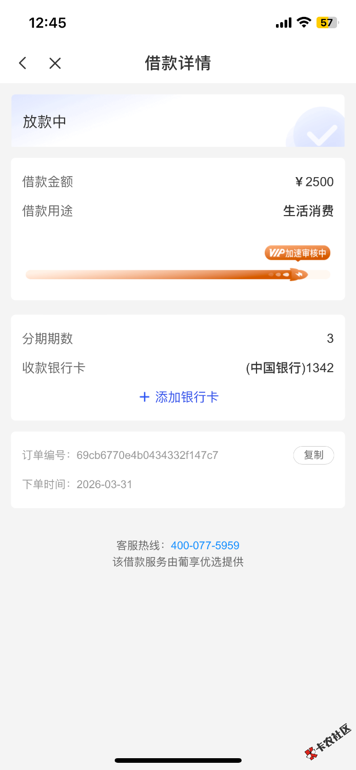 IMG_1107.png