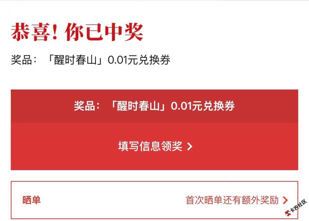 霸王醒时春山怎么17都被秒了33 / 作者:9465704 / 