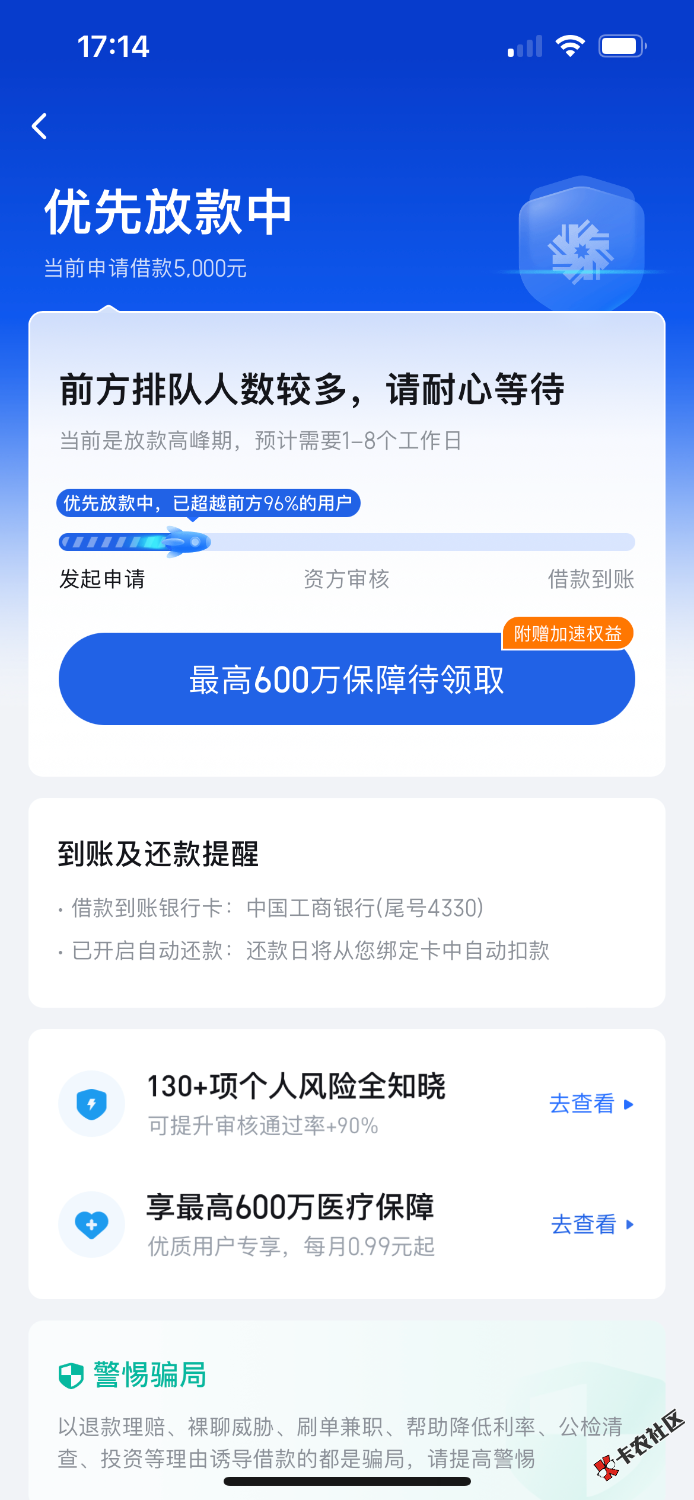 IMG_8691.png