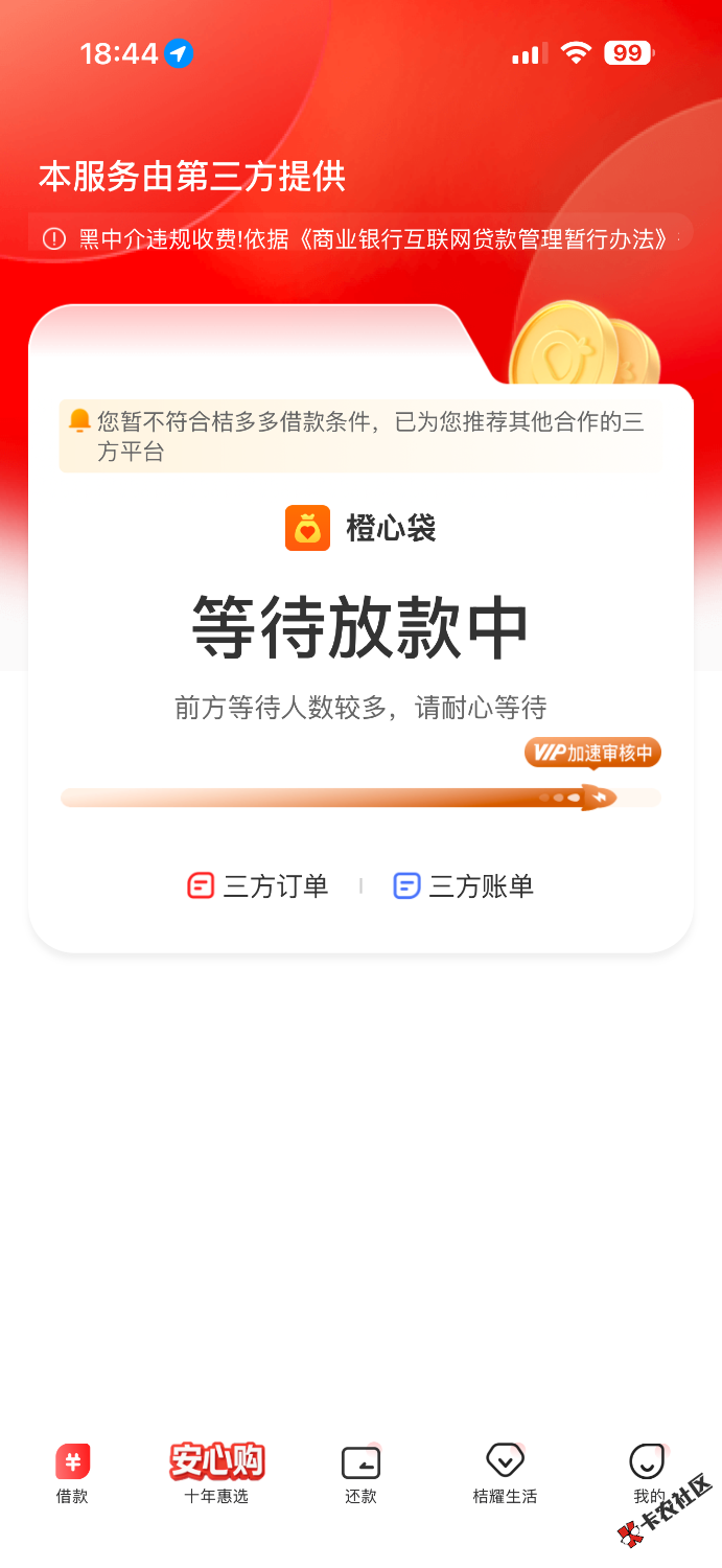 IMG_2453.png