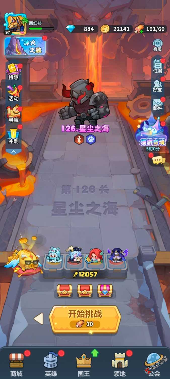 微信小游戏   玩了一下午打了三个号  比较难玩


18 / 作者:西红柿cc / 