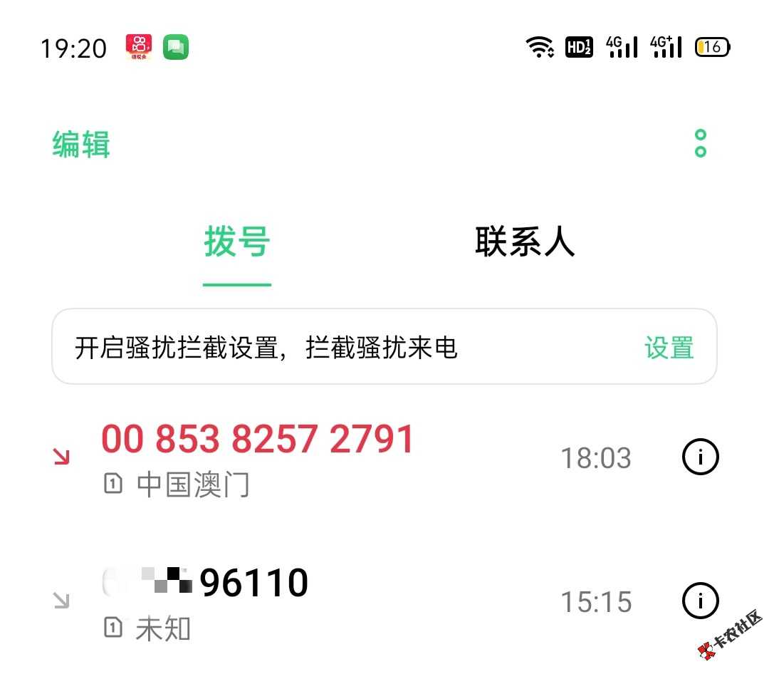 现在隐私是真饿心26 / 作者:小谦谦 / 