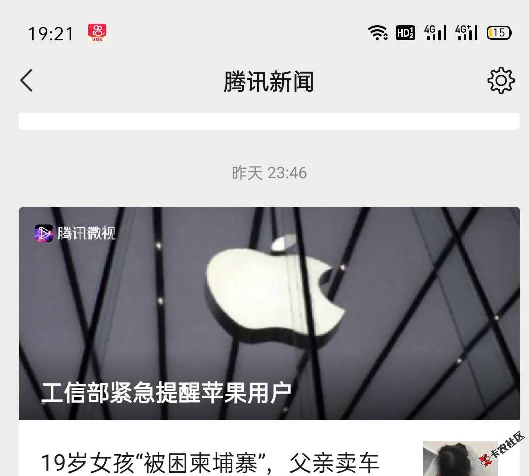 现在隐私是真饿心84 / 作者:小谦谦 / 