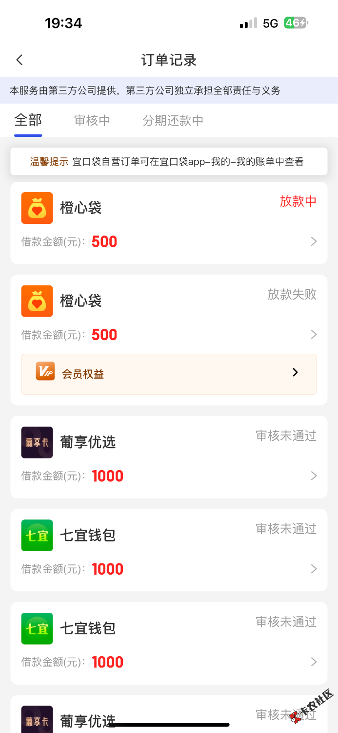 IMG_0877.png