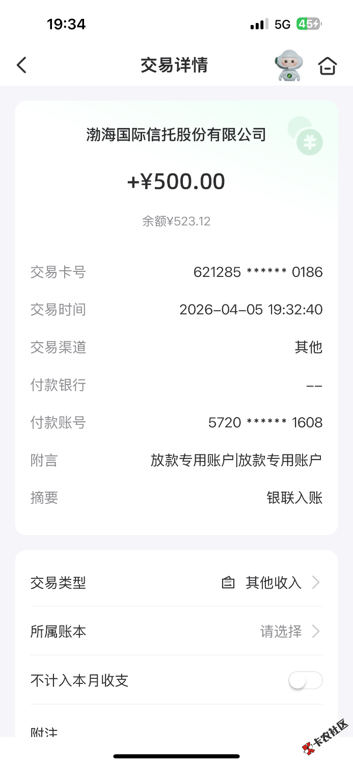 IMG_0876.png