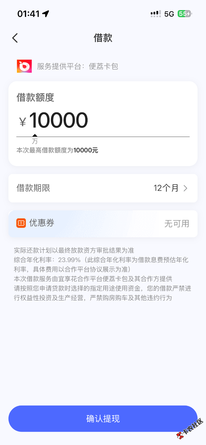 IMG_0810.png