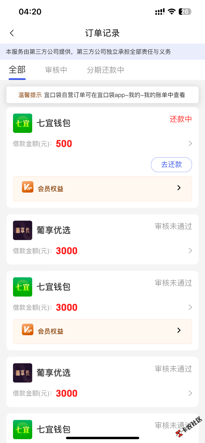 IMG_2144.png