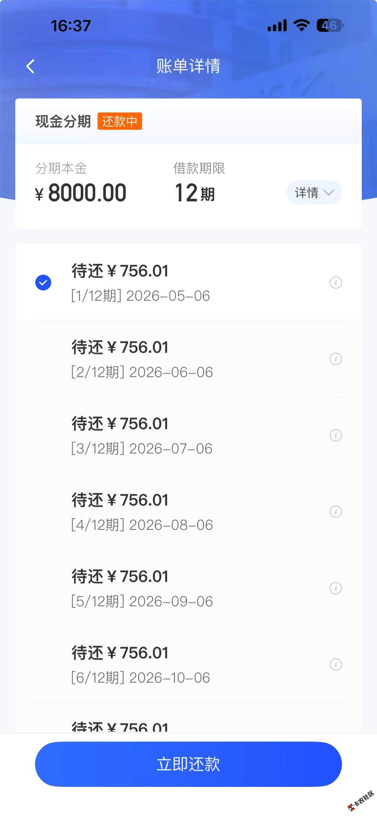 美易 下款 到账后转走 会员没扣72 / 作者:滑翔翼 / 