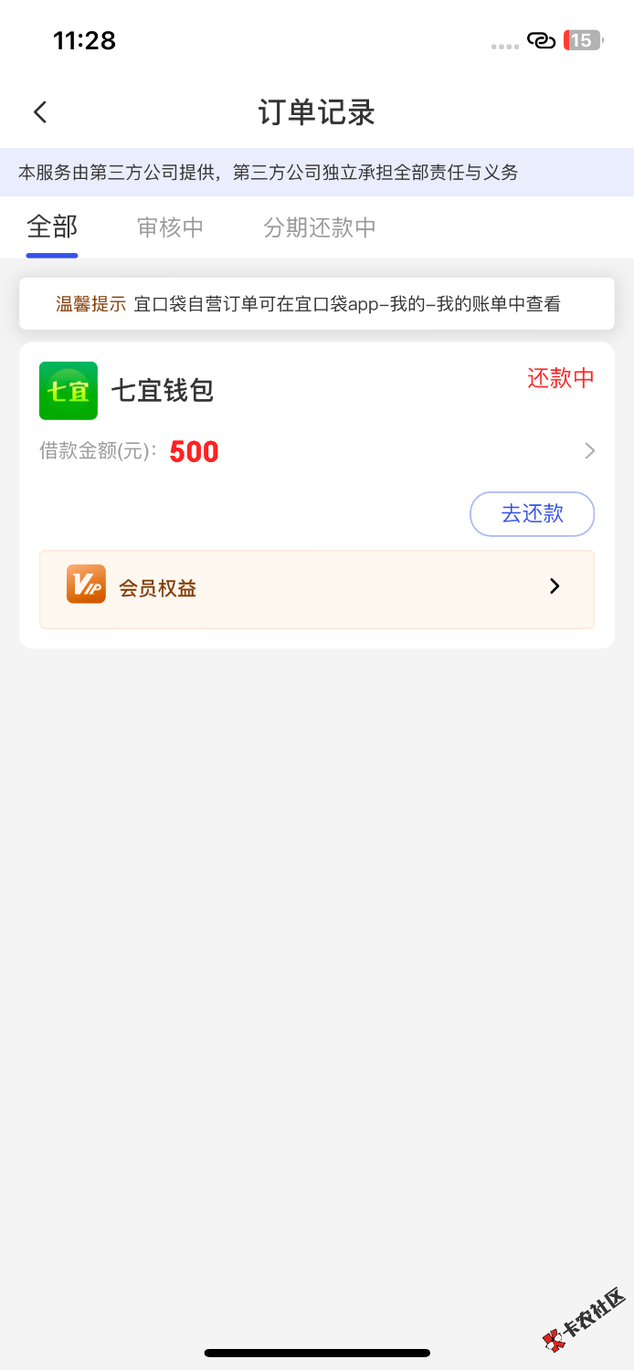 IMG_0663.png