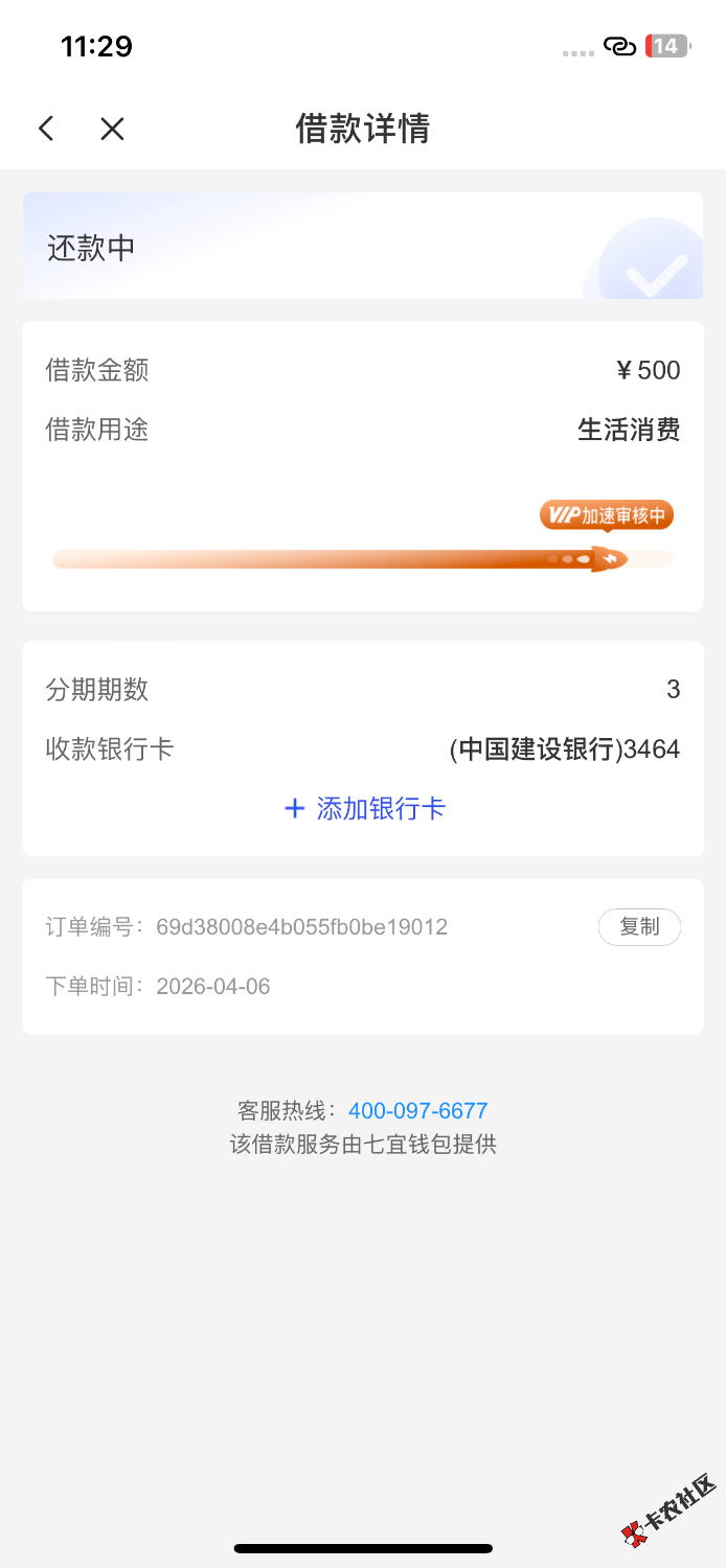 IMG_0664.png