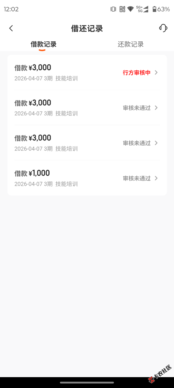 /eenshot_20260407-120250.YË.png