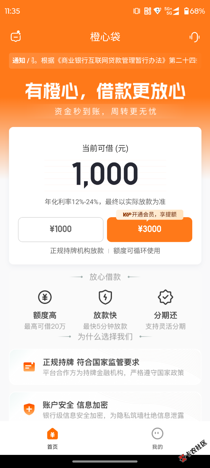 /eenshot_20260407-113501.YË.png