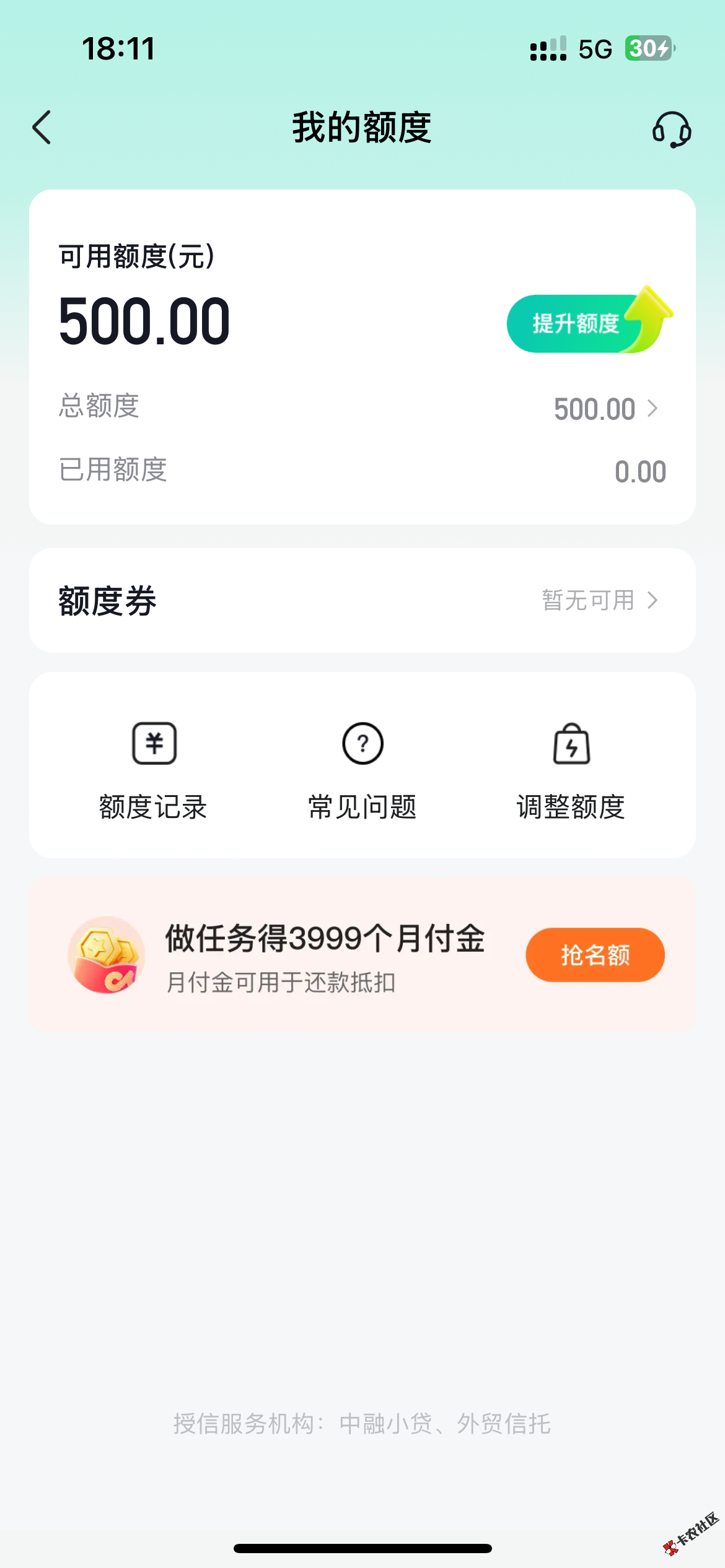 抖音月符只能买30块的E卡，也不能充话费，我怕买了一次.....77 / 作者:迷失の小鹿 / 