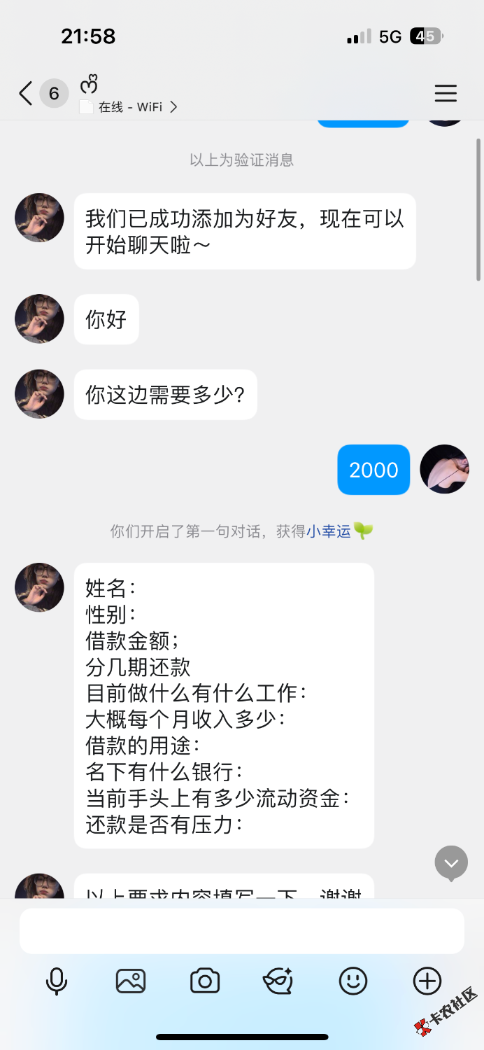 IMG_8329.png