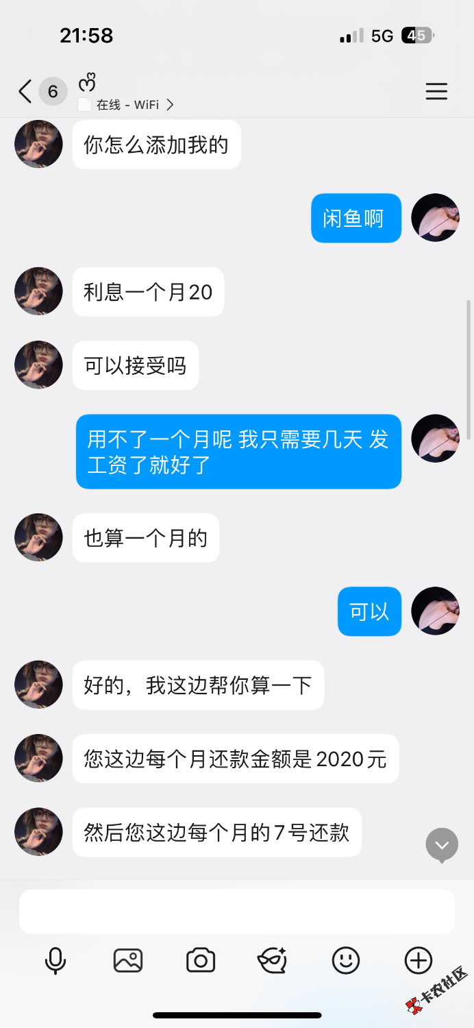 IMG_8330.png