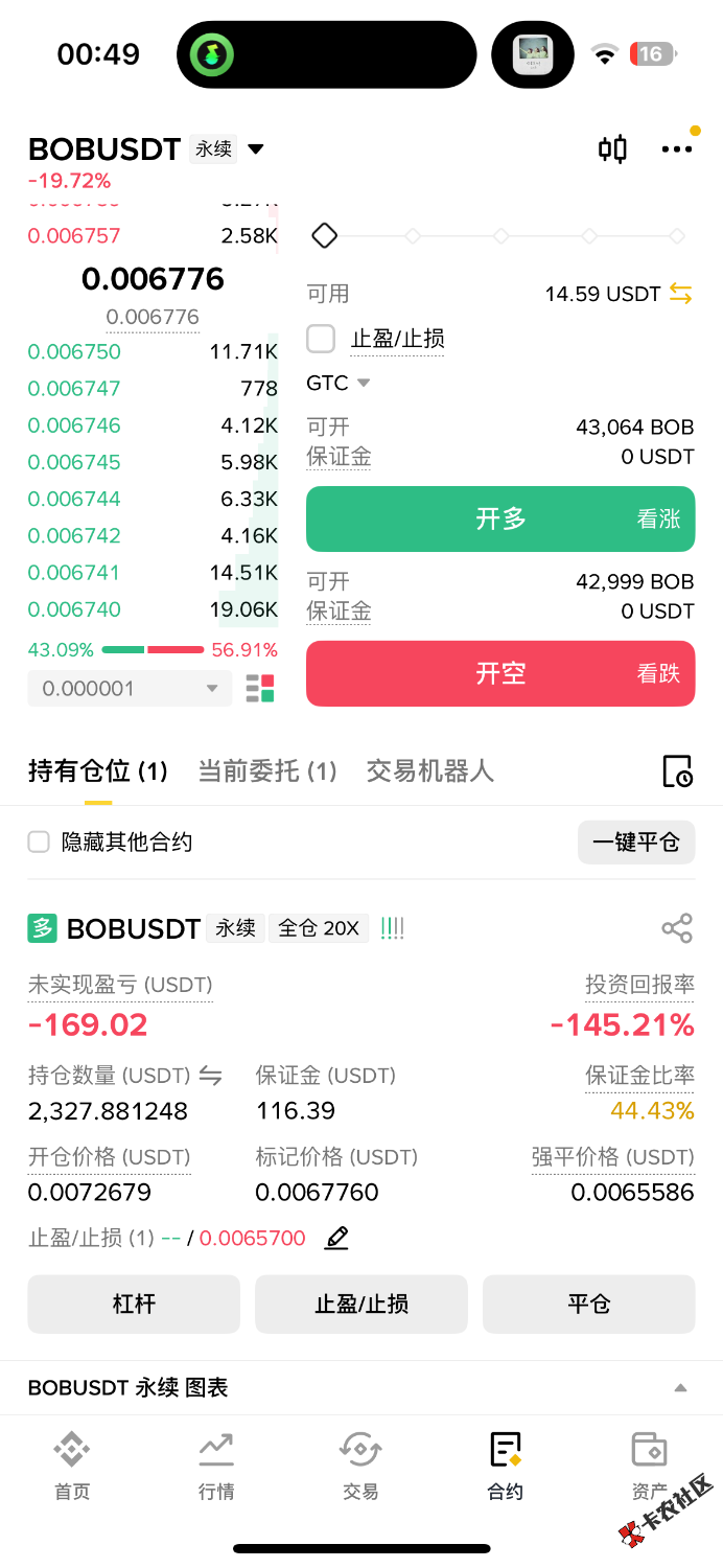 拉升啊97 / 作者:卡农第二帅& / 