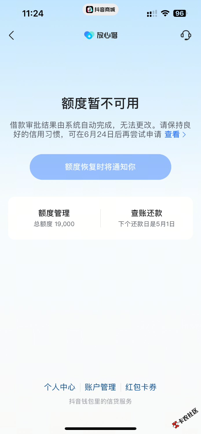 3EFB71E2-66DF-4A12-B616-151029272A21.png
