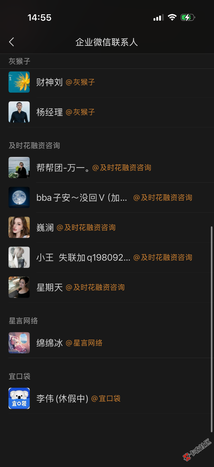 及时花，说白了都是中介，大概看你资料。芝麻分稍微高点，有打卡48 / 作者:靠近点 / 