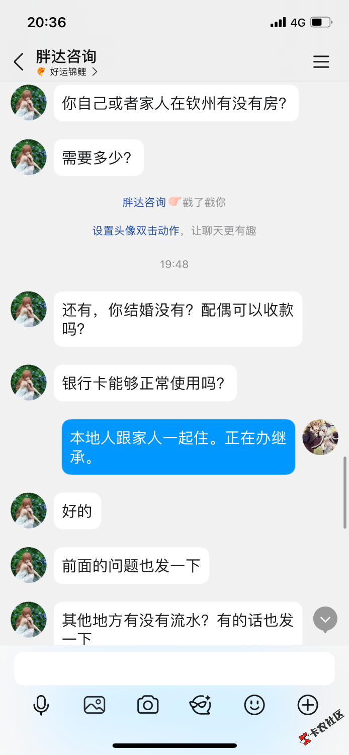 262EA5AB-4C2D-4B53-B7D6-F4AF96C3323C.png