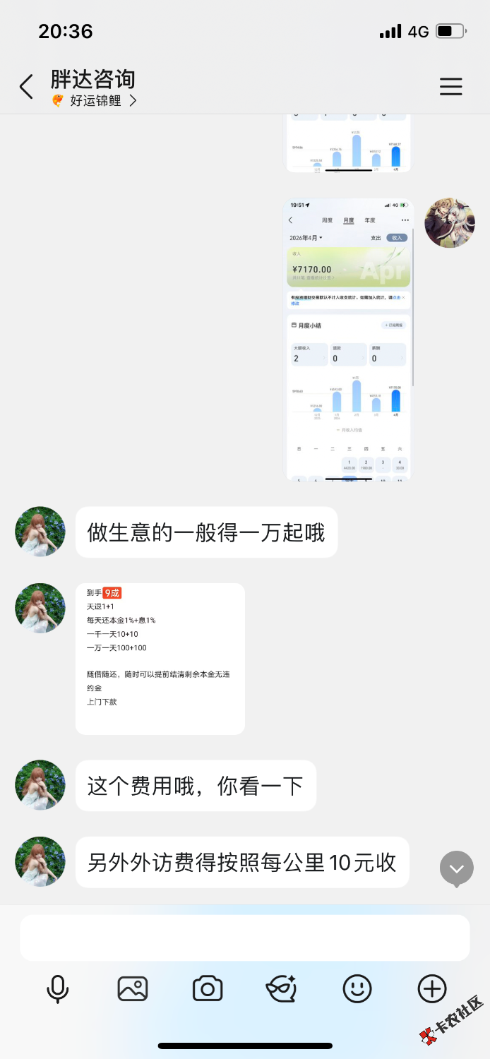 0519605E-8C8F-473B-8D2C-CFA64ABFB48A.png