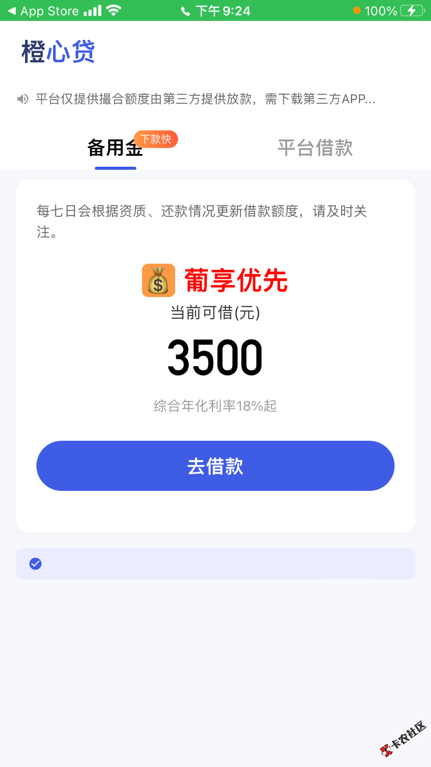 B83F0998-D642-4A76-AAE2-0E53D19E14DC.png