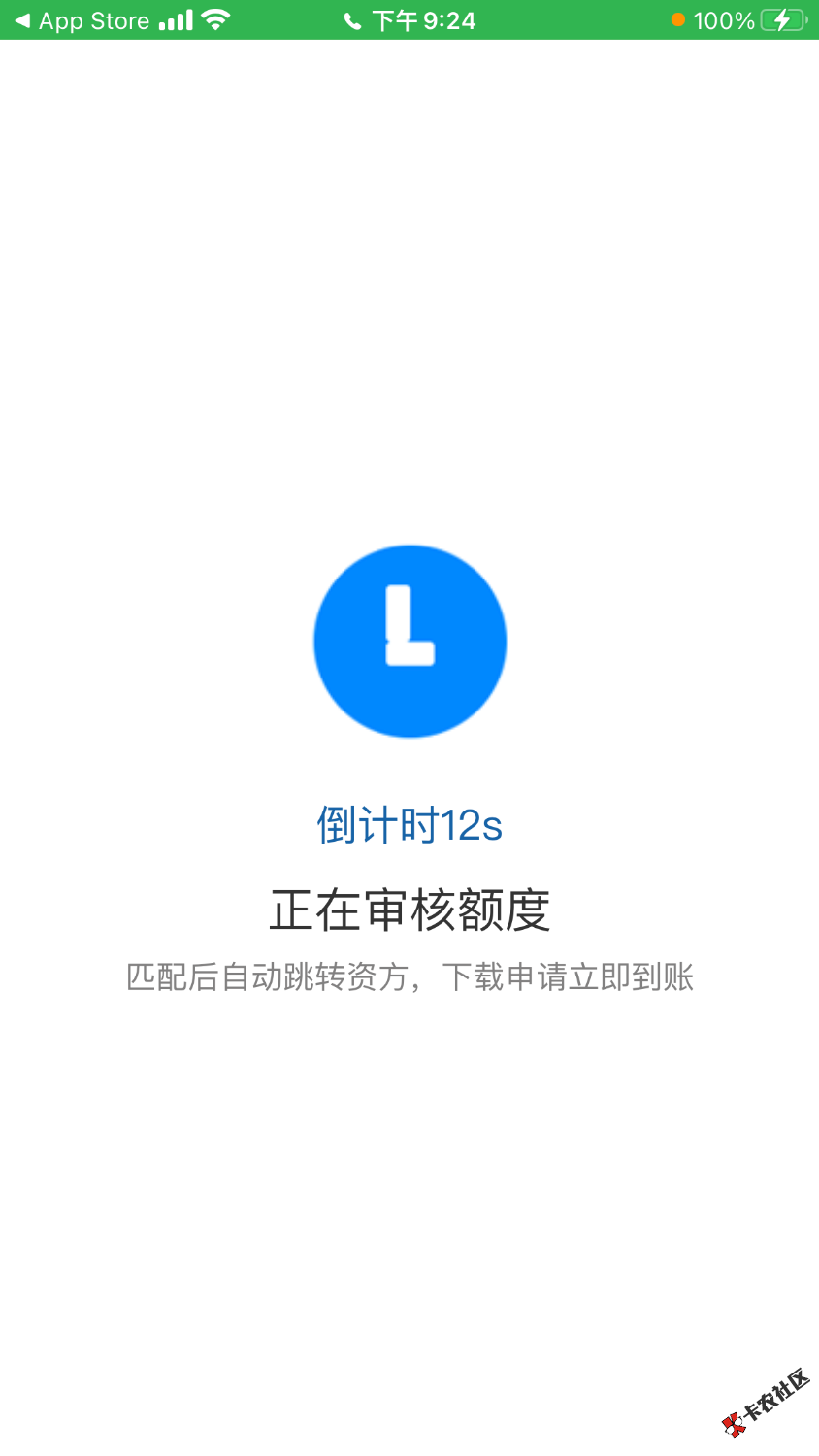 65A90CF7-913E-46FB-AB38-6611769D84DD.png