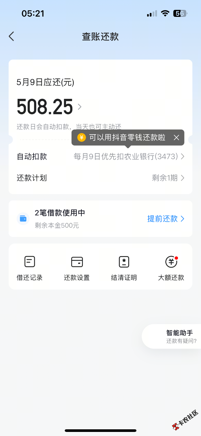 厉害，皮皮虾真的人人500，而且是秒到。我的资质大老黑...93 / 作者:袁12 / 