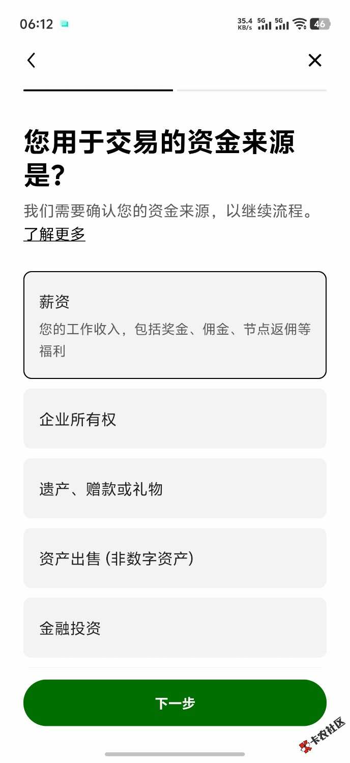 欧易信息补录怎么解决 有老哥能解决这个吗50米69 / 作者:77014665 / 